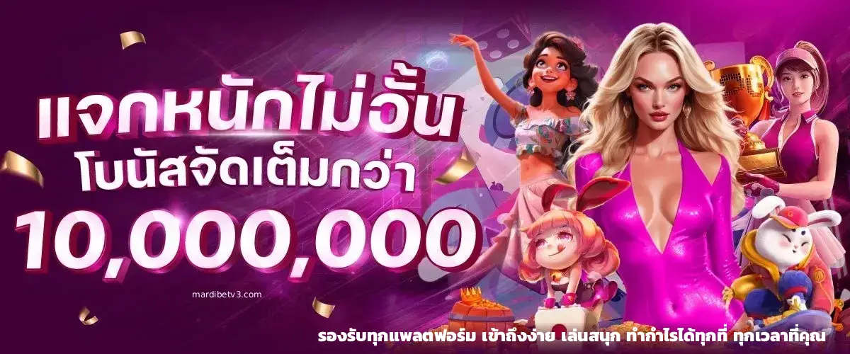 mardibet