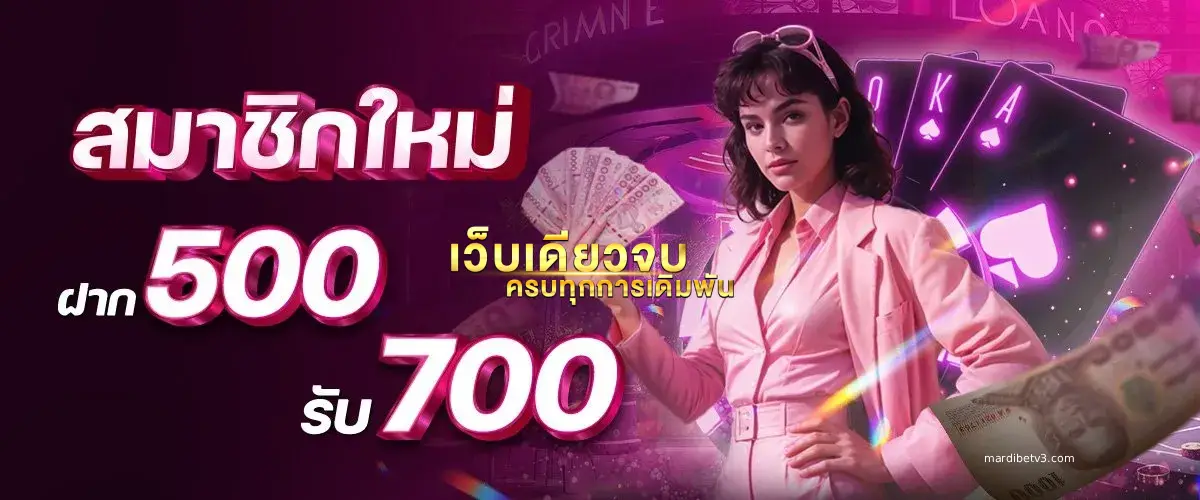 madibet สล็อต